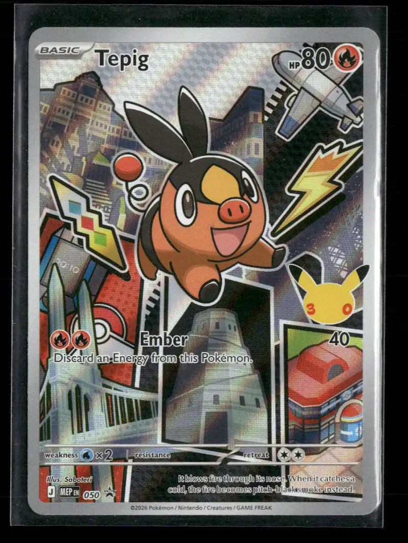 ME: Mega Evolution Promo Tepig #050