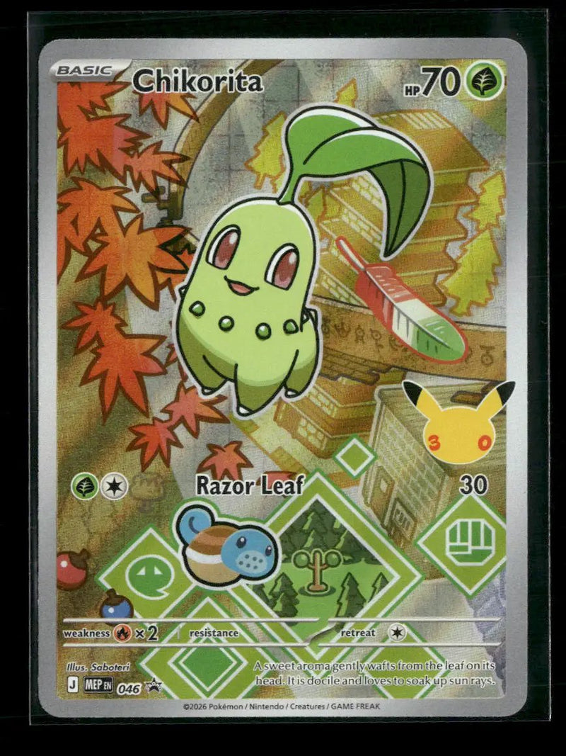 ME: Mega Evolution Promo Chikorita #046