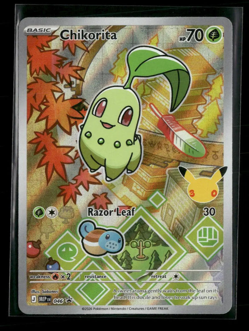 ME: Mega Evolution Promo Chikorita #046