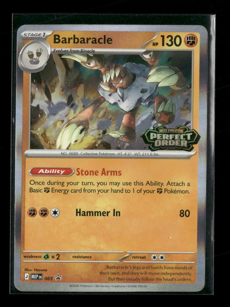 ME: Mega Evolution Promo Barbaracle #065