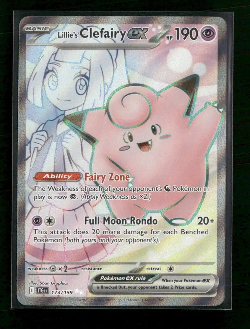 SV09: Journey Together Lillie's Clefairy ex #173/159