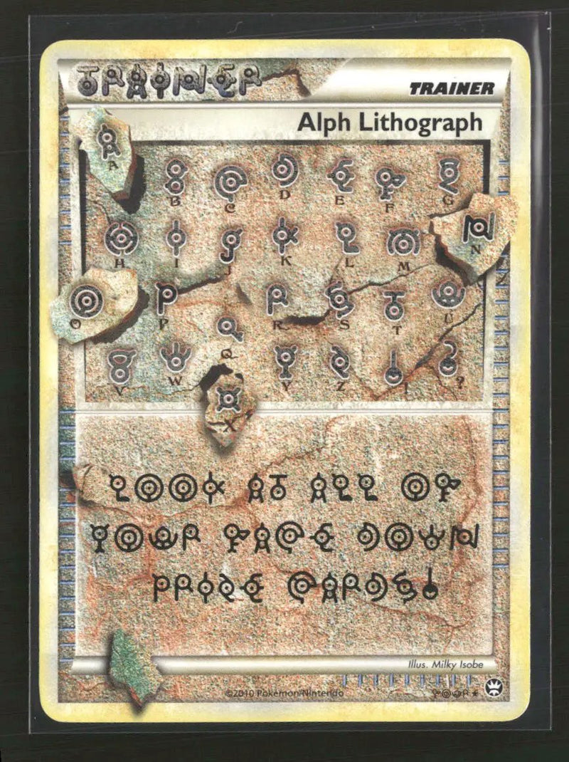Triumphant Alph Lithograph #FOUR