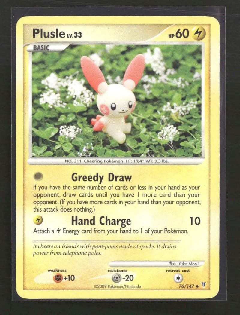 Supreme Victors Plusle #76