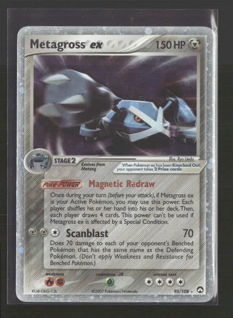 Power Keepers Metagross ex #95/108