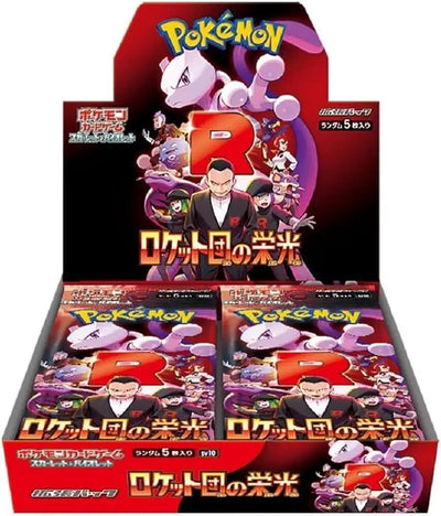 Glory of Team Rocket Booster Box - Japanese Pokemon