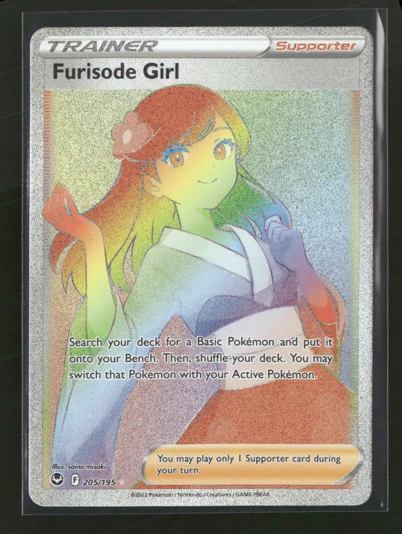 SWSH12: Silver Tempest Furisode Girl (Secret) #205/195