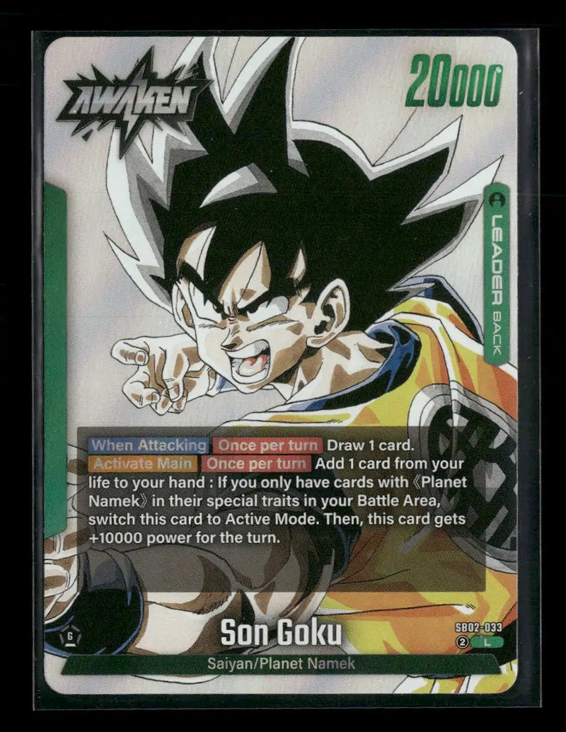 SB02: Maga Booster 02 Son Goku #SB02-033