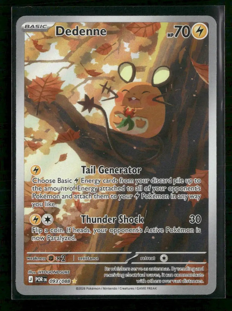 ME03: Perfect Order Dedenne #093/088