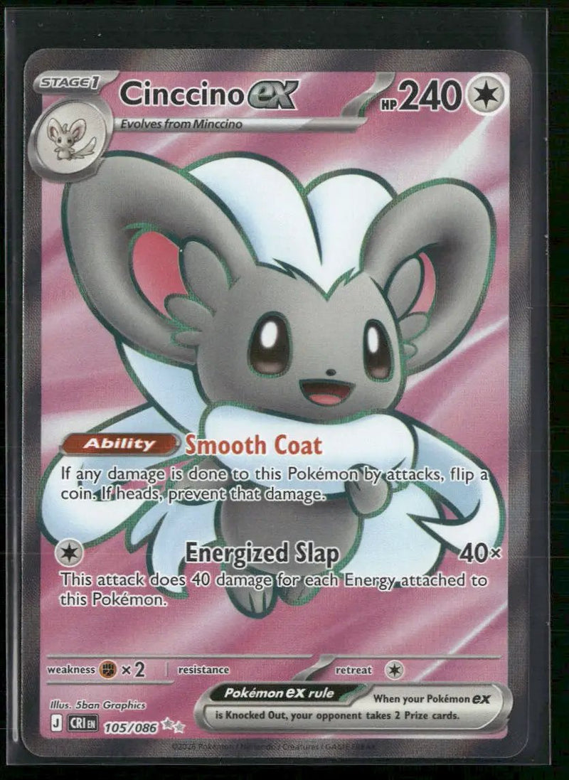 ME04: Chaos Rising Cinccino ex #105/086