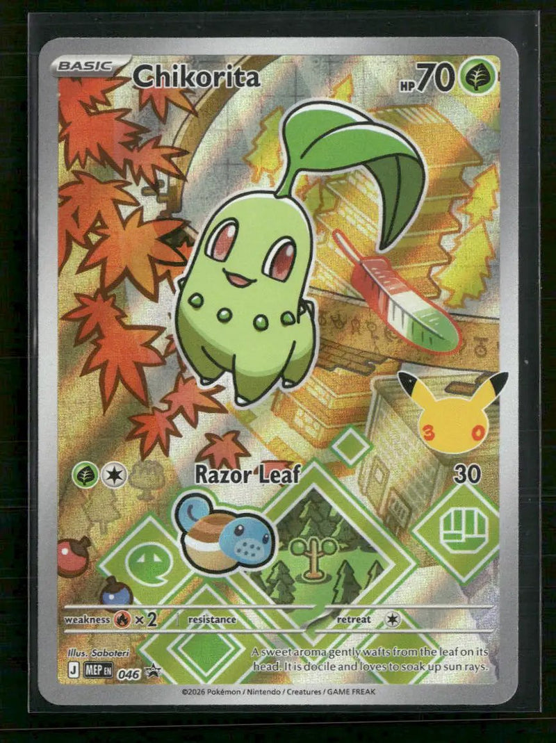 ME: Mega Evolution Promo Chikorita #046