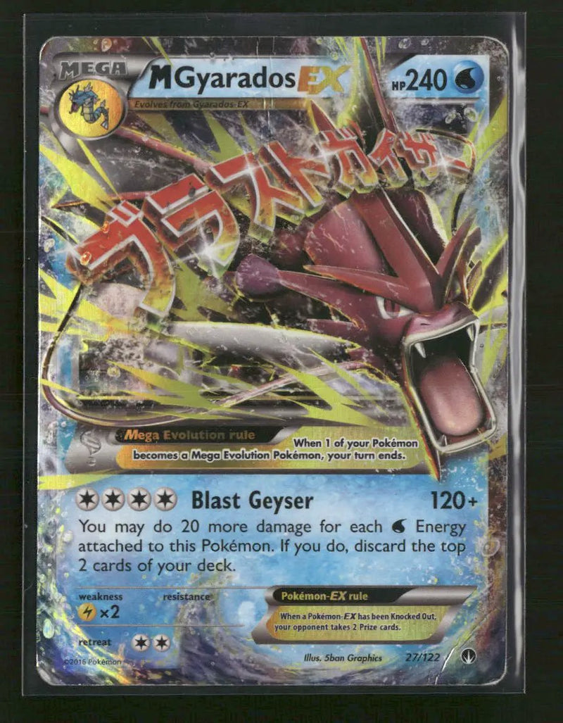 XY - BREAKpoint M Gyarados EX #27/122 *Damaged*