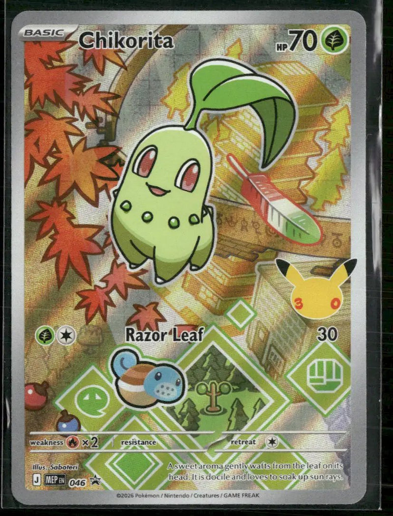 ME: Mega Evolution Promo Chikorita #046