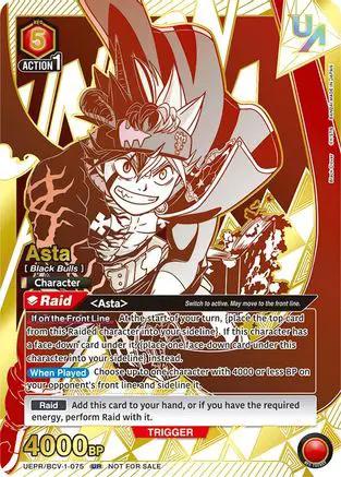 Asta (075) (UEPR/BCV-1-075) - Union Arena Promotion Cards Foil