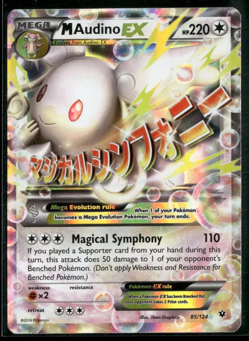 XY - Fates Collide M Audino EX #85/124