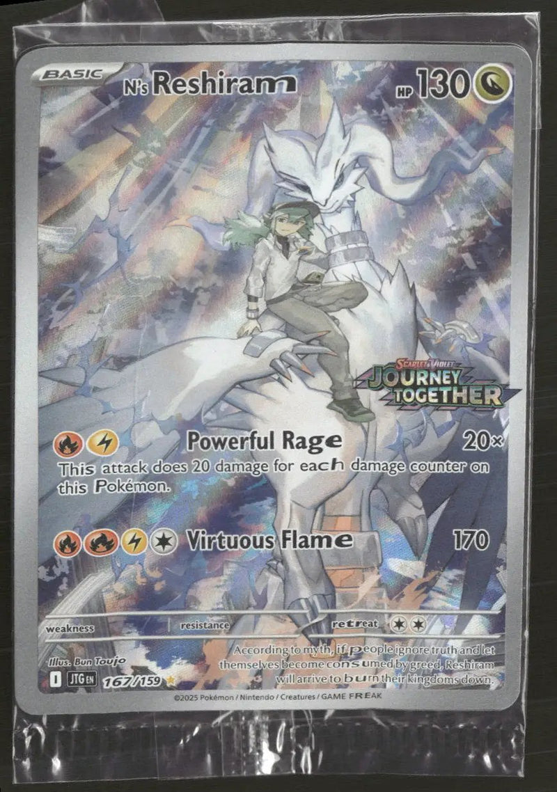 Miscellaneous Cards & Products N's Reshiram #167/159