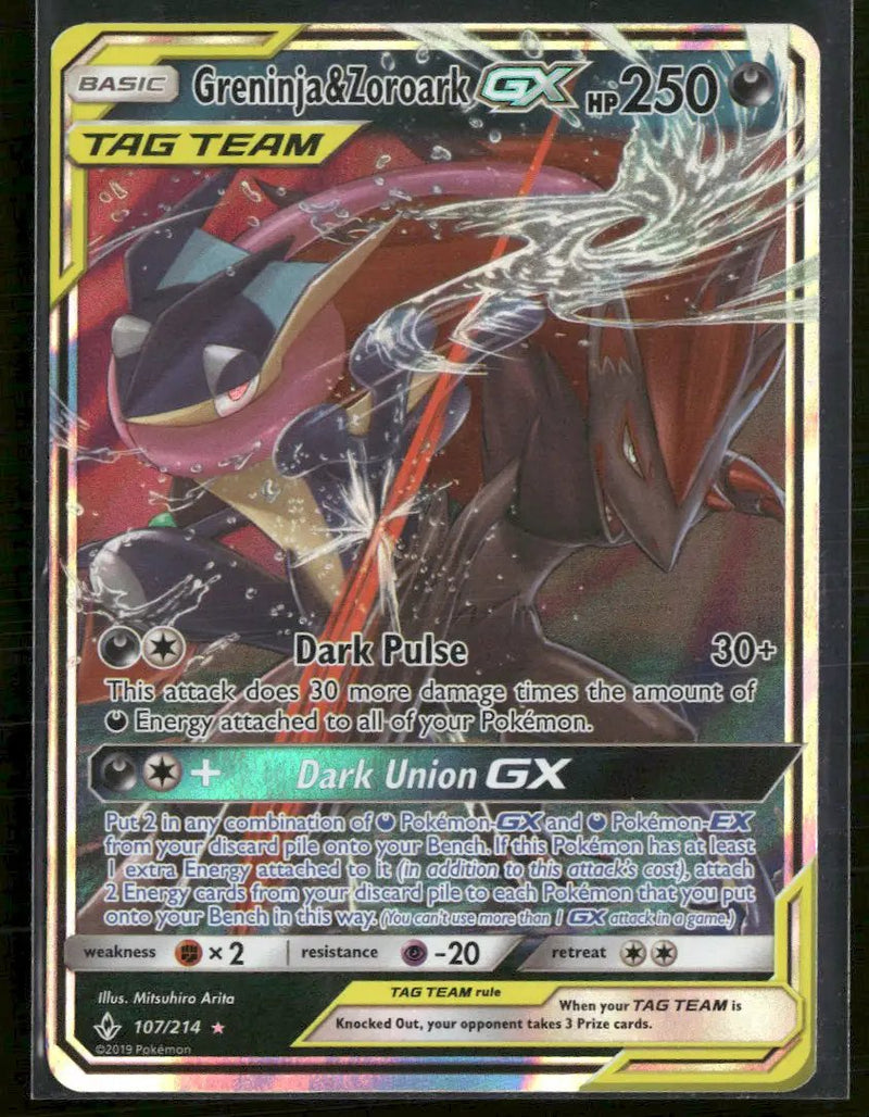 SM - Unbroken Bonds Greninja & Zoroark GX #107/214