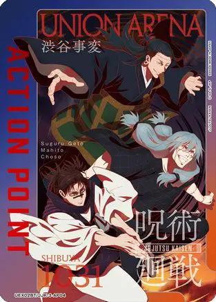 Action Point Card (AP04) (UE03BT/JJK-3-AP04) - UEX02BT Jujutsu Kaisen Vol2 Foil