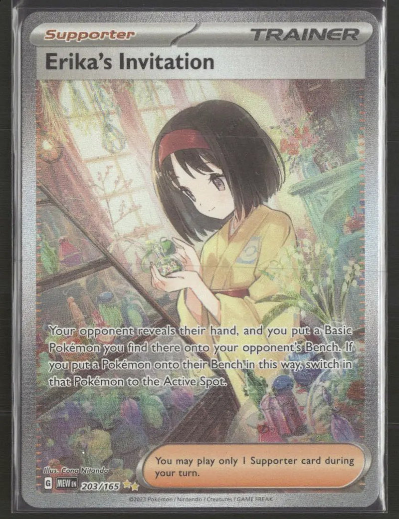 SV: Scarlet & Violet 151 Erika's Invitation #203/165