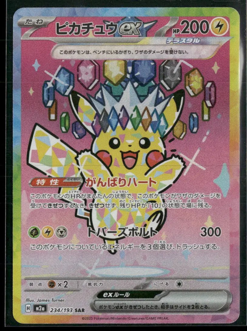 ME: Ascended Heroes Pikachu ex #277/217