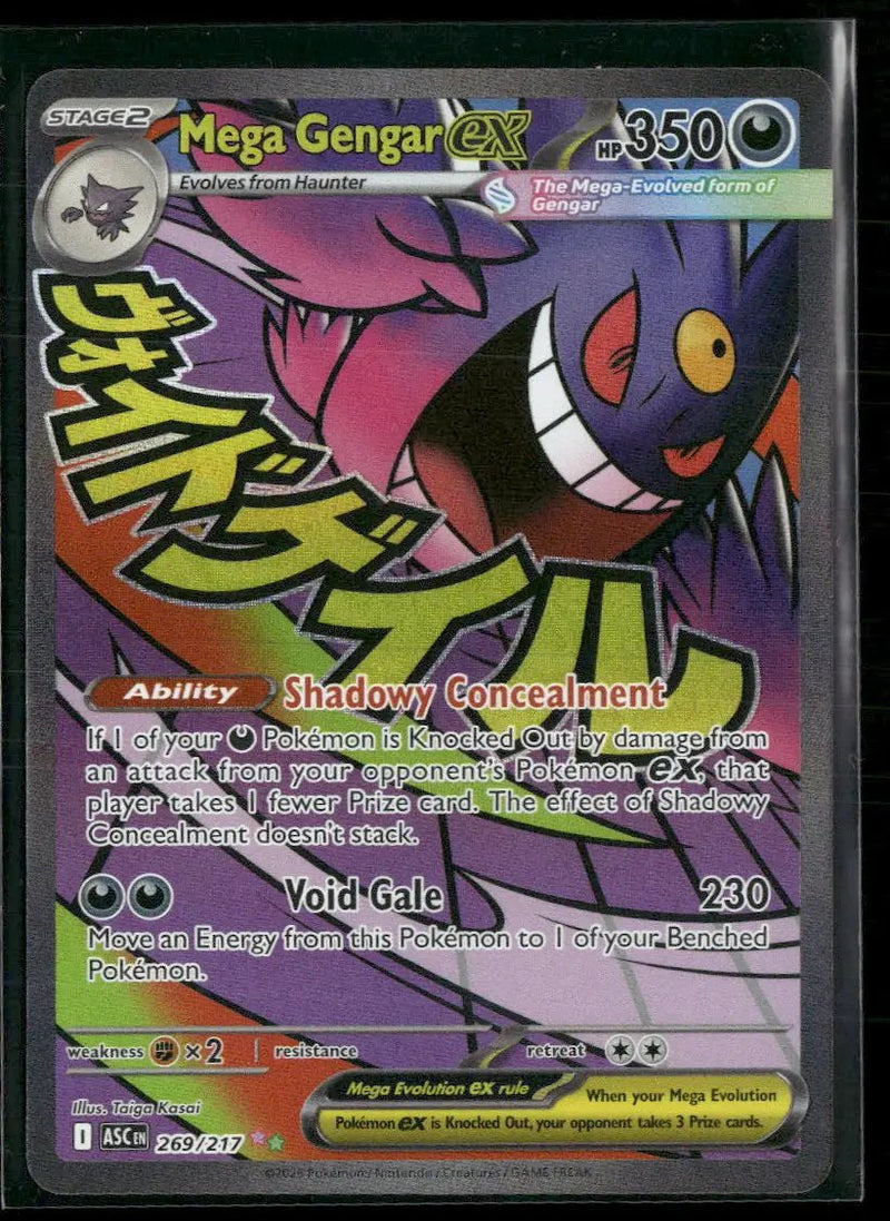 ME: Ascended Heroes Mega Gengar ex #269/217