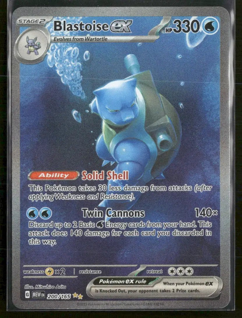 SV: Scarlet & Violet 151 Blastoise ex #200/165