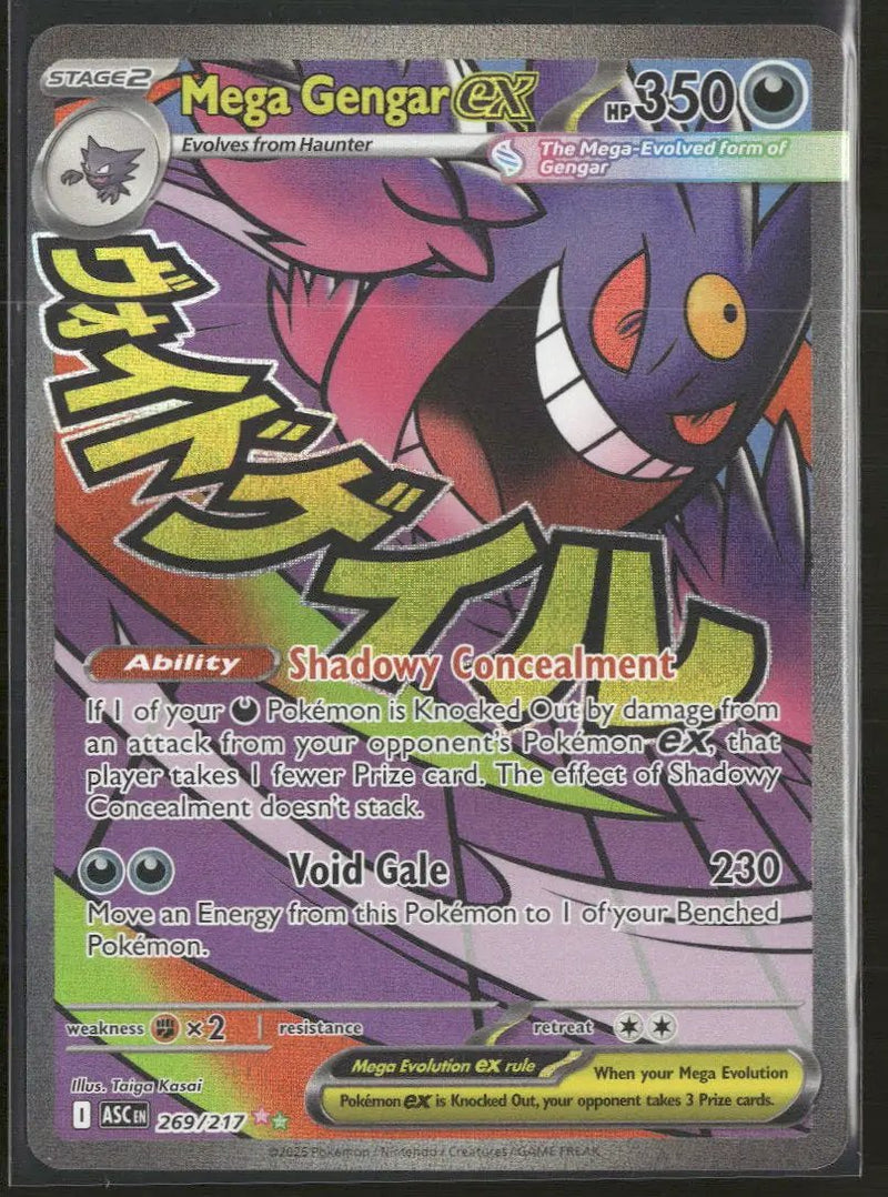 ME: Ascended Heroes Mega Gengar ex #269/217