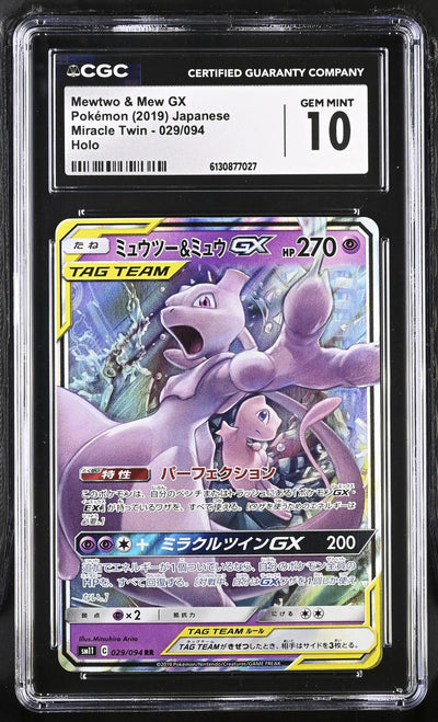 2019 Miracle Twin Mewtwo & Mew GX 10 CGC #029/094