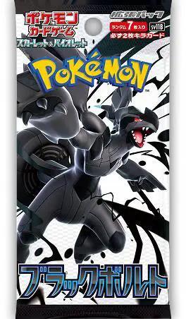 Black Bolt Japanese Pokemon Booster Pack