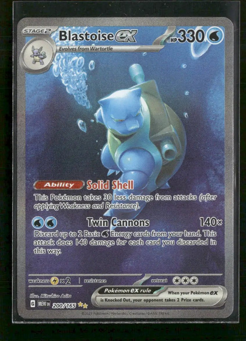 SV: Scarlet & Violet 151 Blastoise ex #200/165