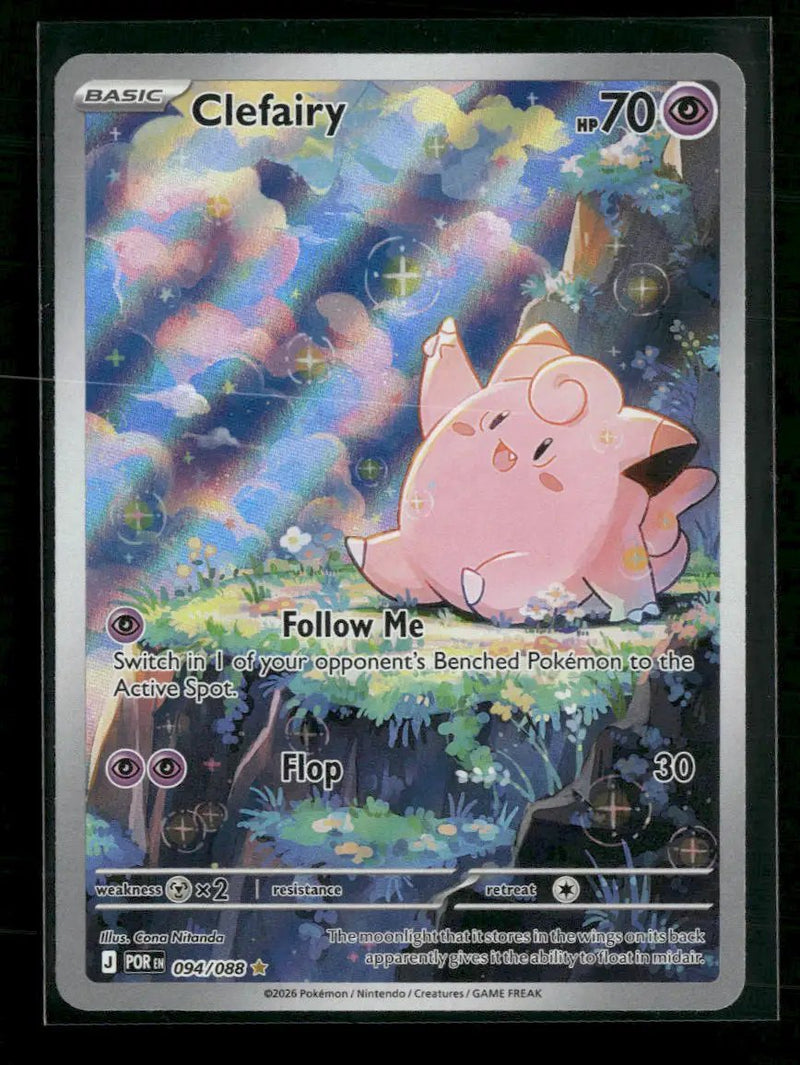 ME03: Perfect Order Clefairy #094/088
