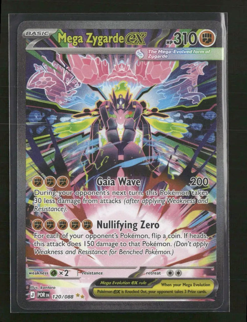 ME03: Perfect Order Mega Zygarde ex #120/088