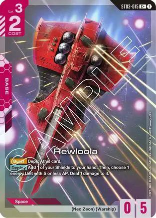 Rewloola (C+) (ST03-015) - Starter Deck 03 Zeons Rush Holofoil