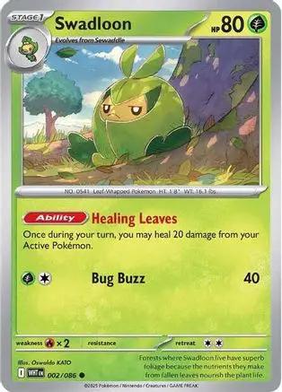 Swadloon 002/086 - SV White Flare