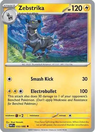 Zebstrika 032/086 - SV White Flare