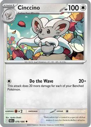 Cinccino 076/086 - SV Black Bolt