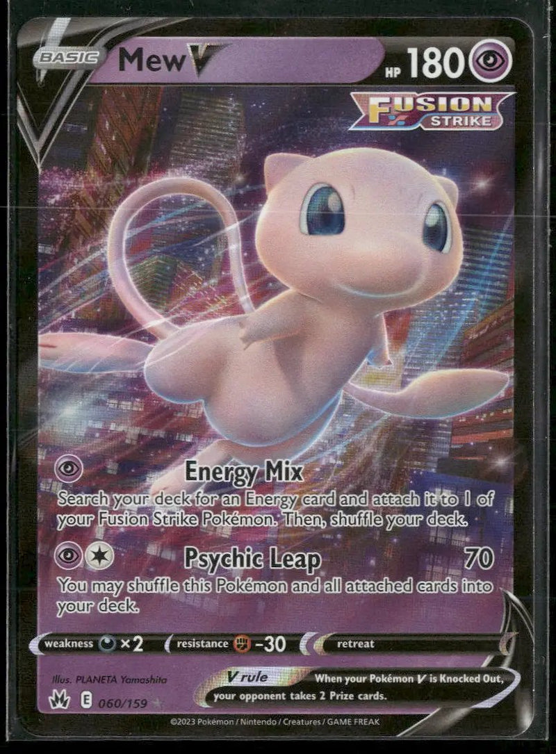 SWSH: Crown Zenith Mew V #060/159