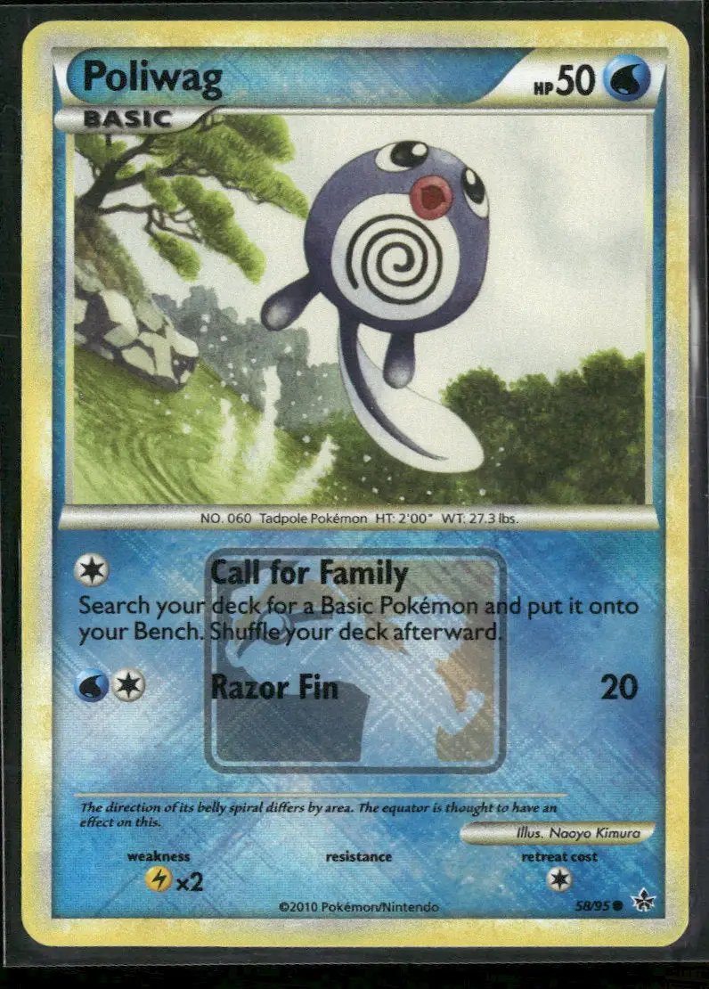 League & Championship Cards Poliwag #058/095