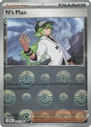 N's Plan (Poke Ball Pattern) 083 - SV Black Bolt - Holofoil