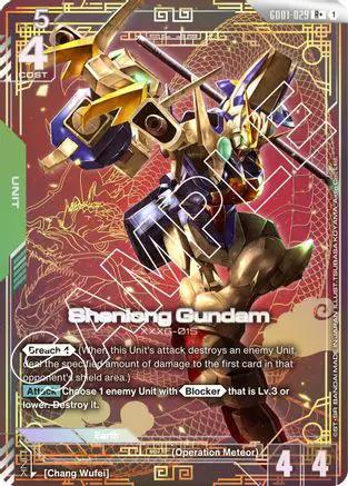 Shenlong Gundam (GD01-029) (R+) (GD01-029) - Newtype Rising Holofoil