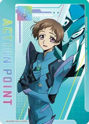 Action Point Card (AP04) (UEX03BT/CGH-2-AP04) - UEX03BT CODE GEASS Lelouch of the Rebellion Vol2 Foil
