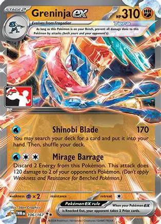 Greninja ex 106/167 - Prize Pack Series Cards Holofoil