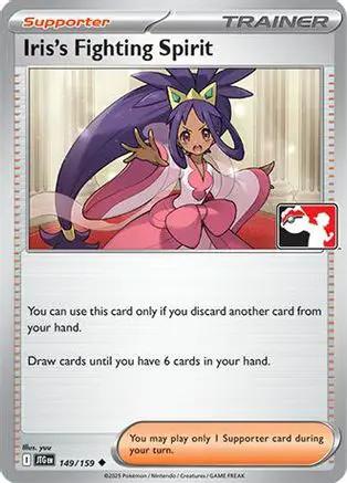 Iris's Fighting Spirit 149 - Prize Pack Series Cards