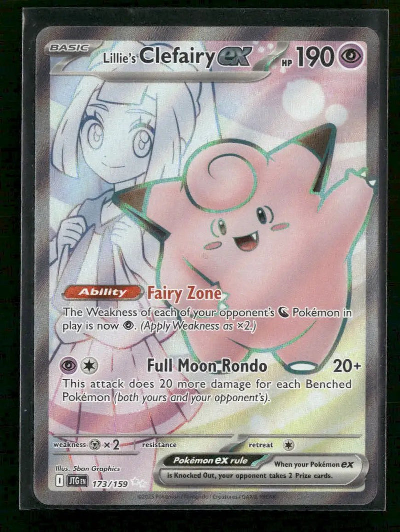 SV09: Journey Together Lillie's Clefairy ex #173/159