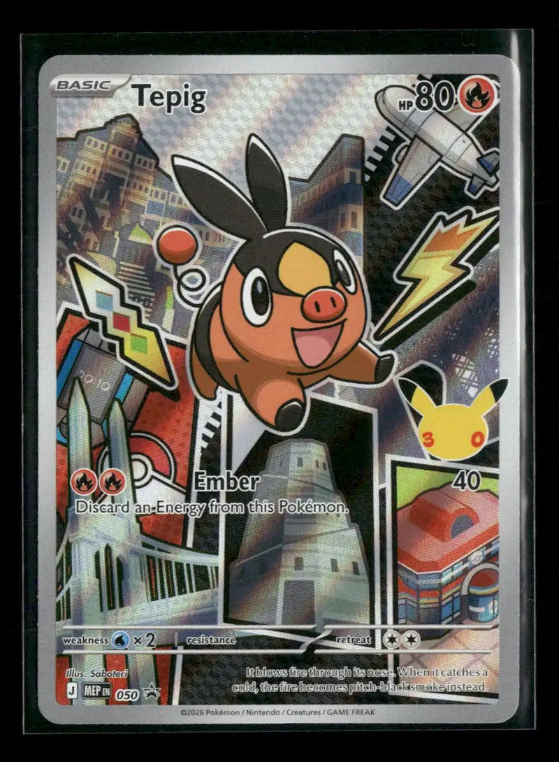 ME: Mega Evolution Promo Tepig #050