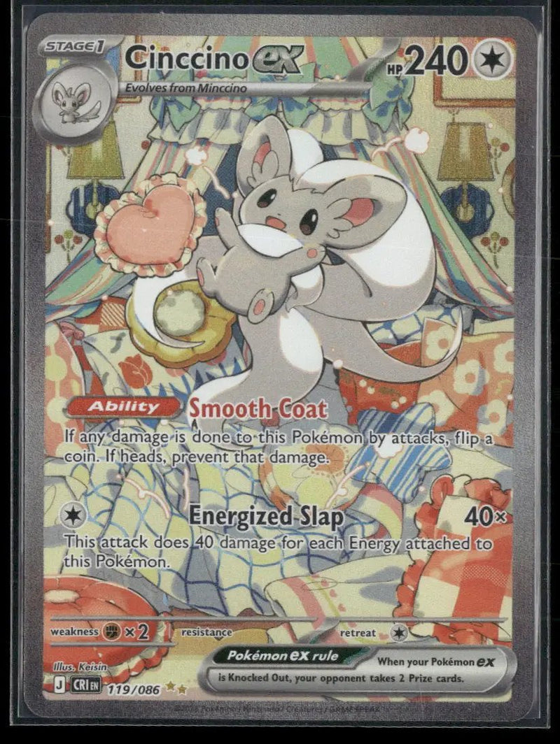 ME04: Chaos Rising Cinccino ex #119/086