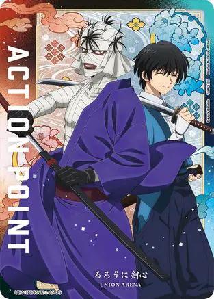 Action Point Card (AP06) (UE11BT/RNK-1-AP06) - UE11BT Rurouni Kenshin Foil