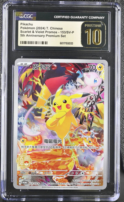 2024 Scarlet & Violet Promos Pikachu 10 CGC #153/SV-P