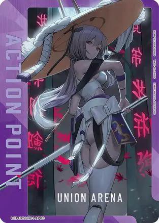 Action Point Card (AP05) (UE14BT/NIK-1-AP05) - UE14BT GODDESS OF VICTORY NIKKE Foil