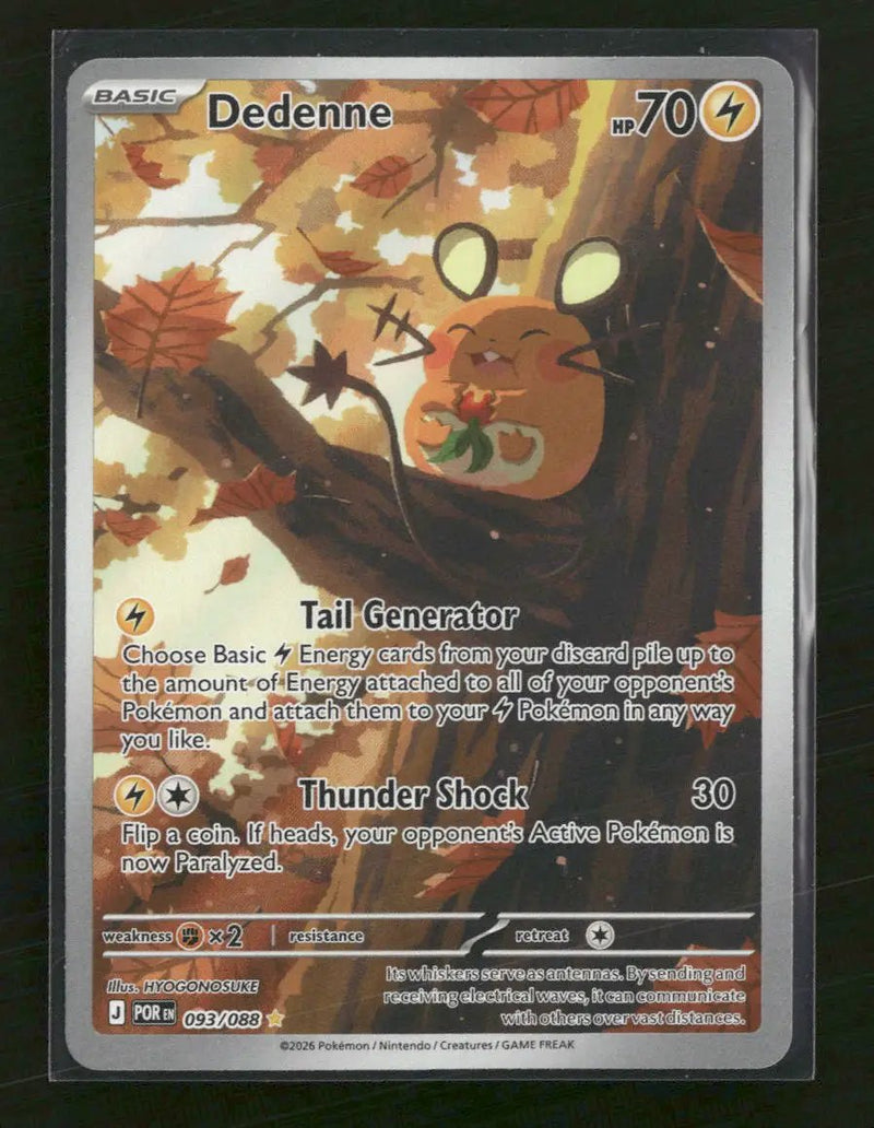 ME03: Perfect Order Dedenne #093/088
