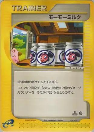 Moomoo Milk (029/029) - Pokemone Starter Deck 1st Edition